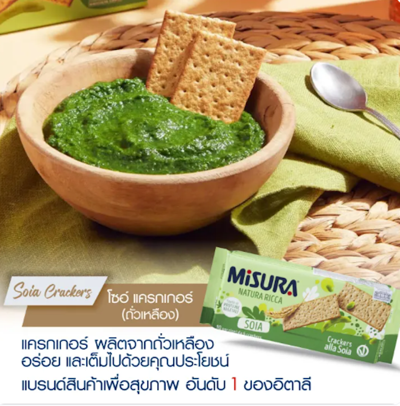 Soia Crackers 2