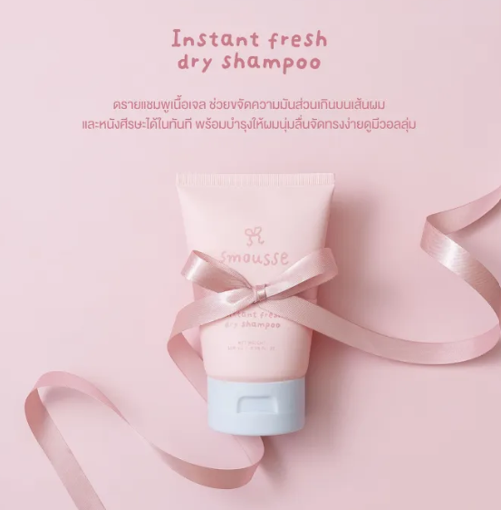 Instant Fresh Dry Shampoo Blooming Breeze 2
