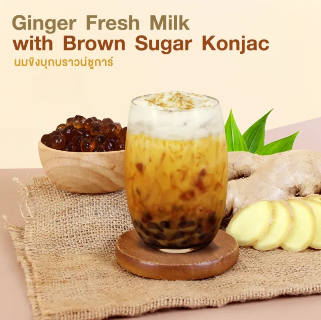 Brown Sugar Konjac 2