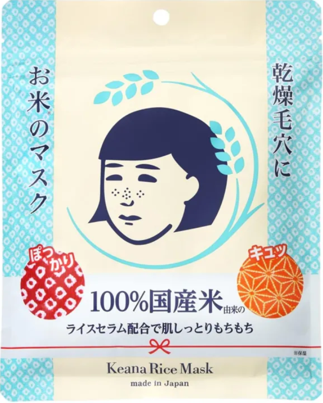 Keana Rice Mask 1