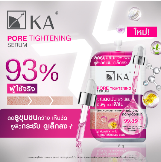 PORE TIGHTENING SERUM  3