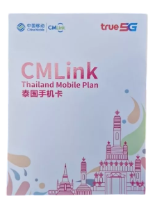 ไปจีนใช้ซิมอะไรดี แบบซิมการ์ด eSim 3
