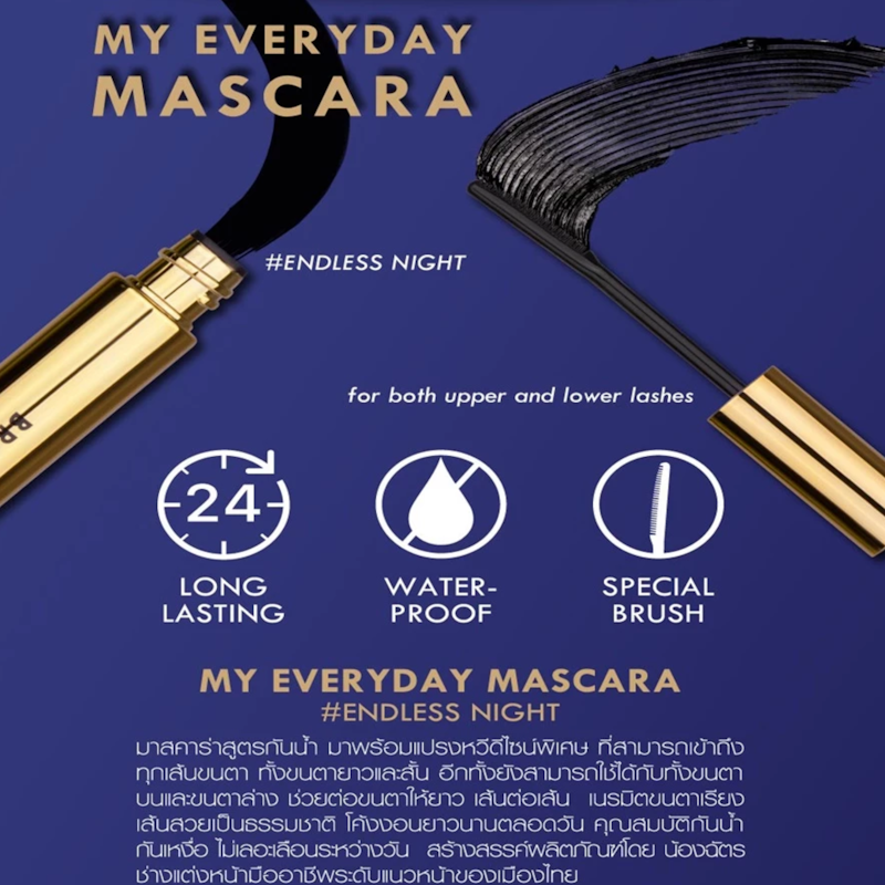 My Everyday Mascara 3