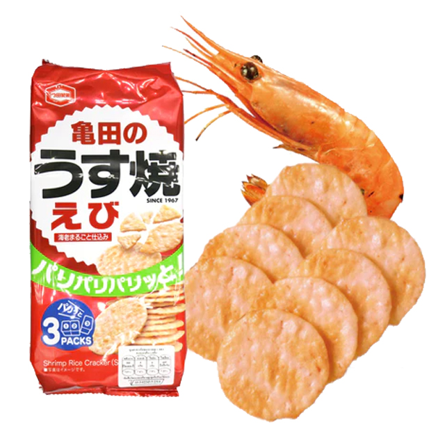 Ebi Usuyaki 3