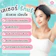 Pruksa Clinic เลเซอร์กำจัดขนรักแร้ 1 ครั้ง 1