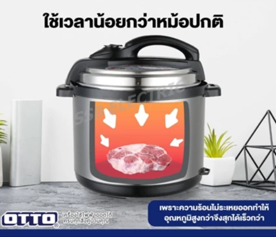 หม้อแรงดันไฟฟ้า 3