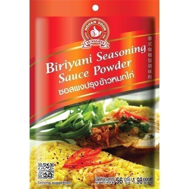 ผงข้าวหมกไก่ Biryani Seasoning Sauce Powder 1