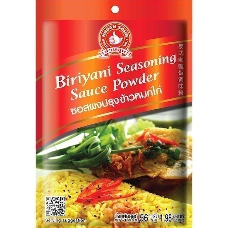 ผงข้าวหมกไก่ Biryani Seasoning Sauce Powder 1