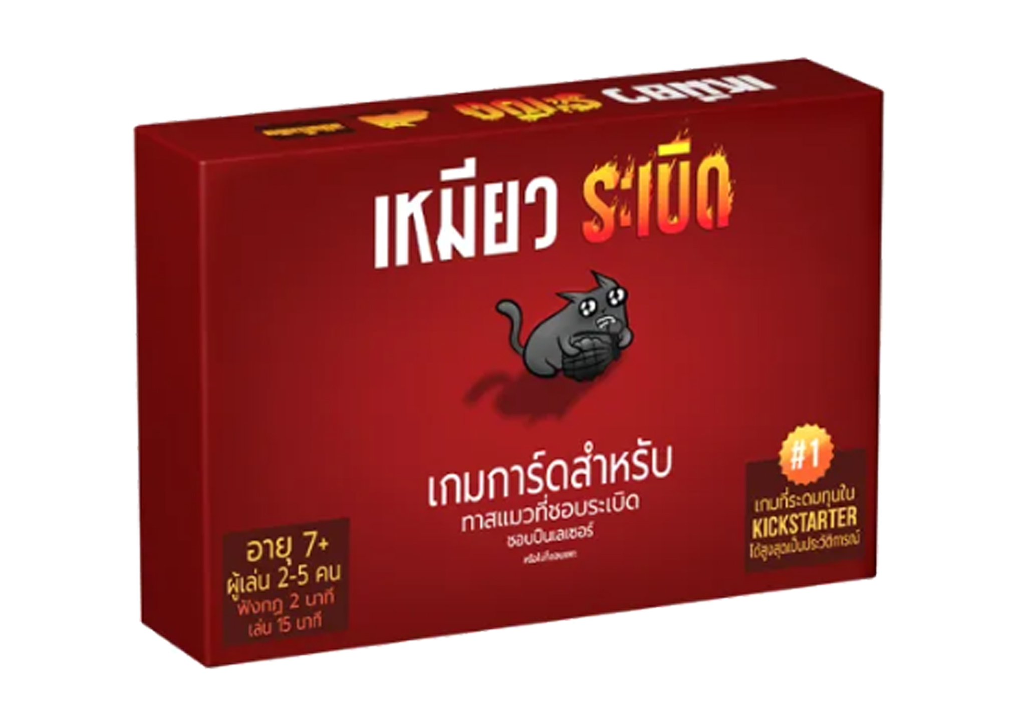 10 บอร์ดเกมน่าเล่น ปี 2026 สนุก เล่นกลุ่มเล็กและกลุ่มใหญ่ 2