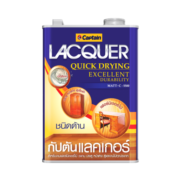 แลคเกอร์ทาไม้ ชนิดด้าน 1 แกลลอน 1