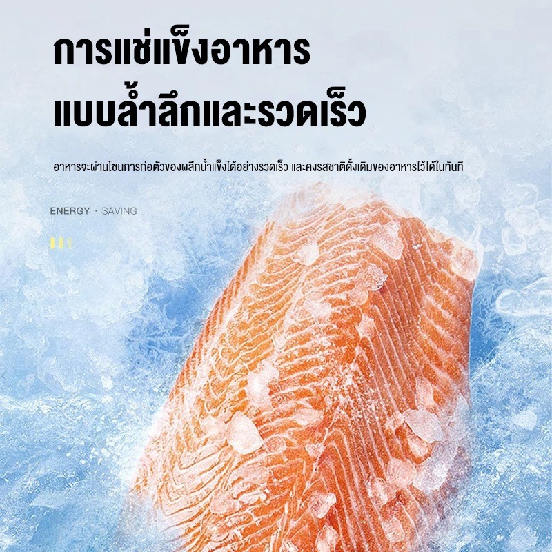 ตู้เย็น 2 ประตู 98L 3