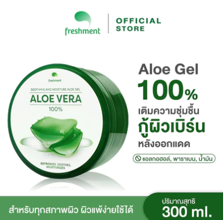Freshment Soothing and Moisture Aloe Vera Gel 3