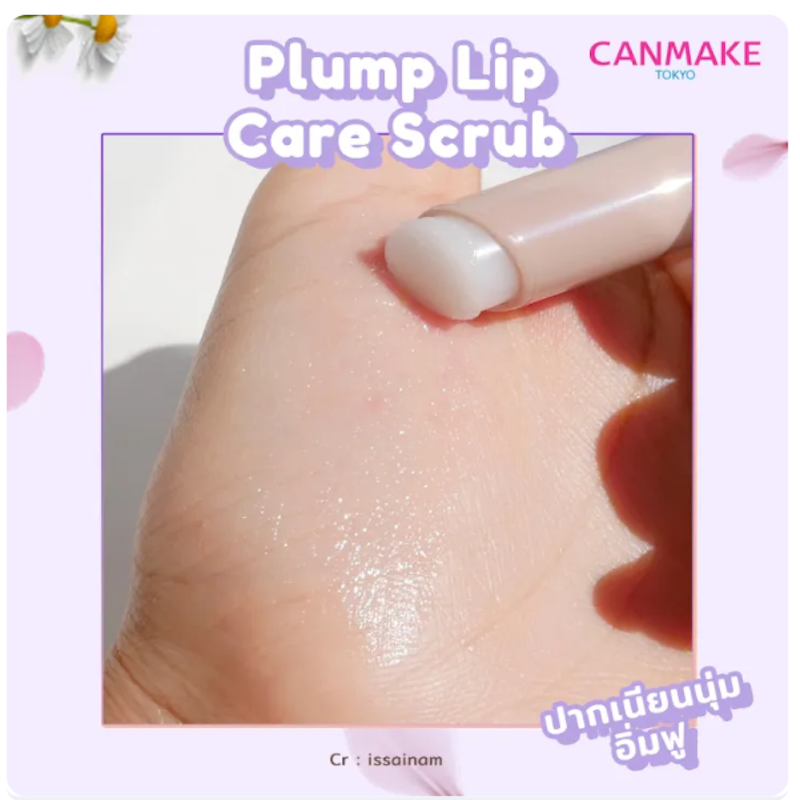 Plump Lip Care Scrub 3