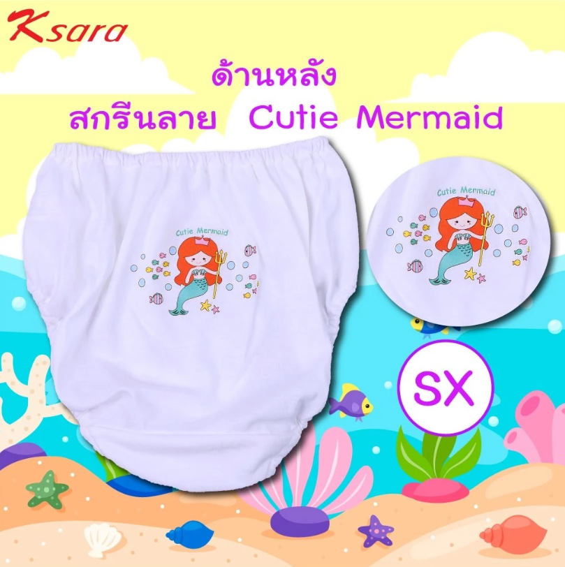 กางเกงในเด็ก รุ่น KX9107 4