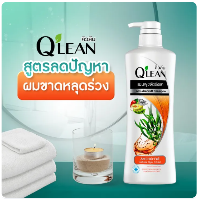 แชมพูขจัดรังแค Galbana Algae Extract 2