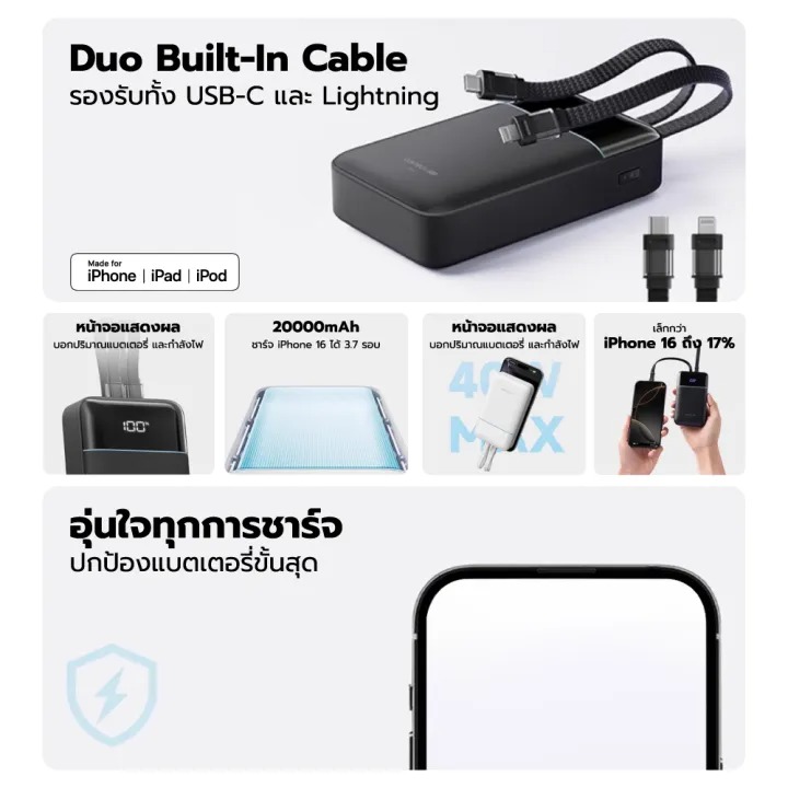 Powerbank 3