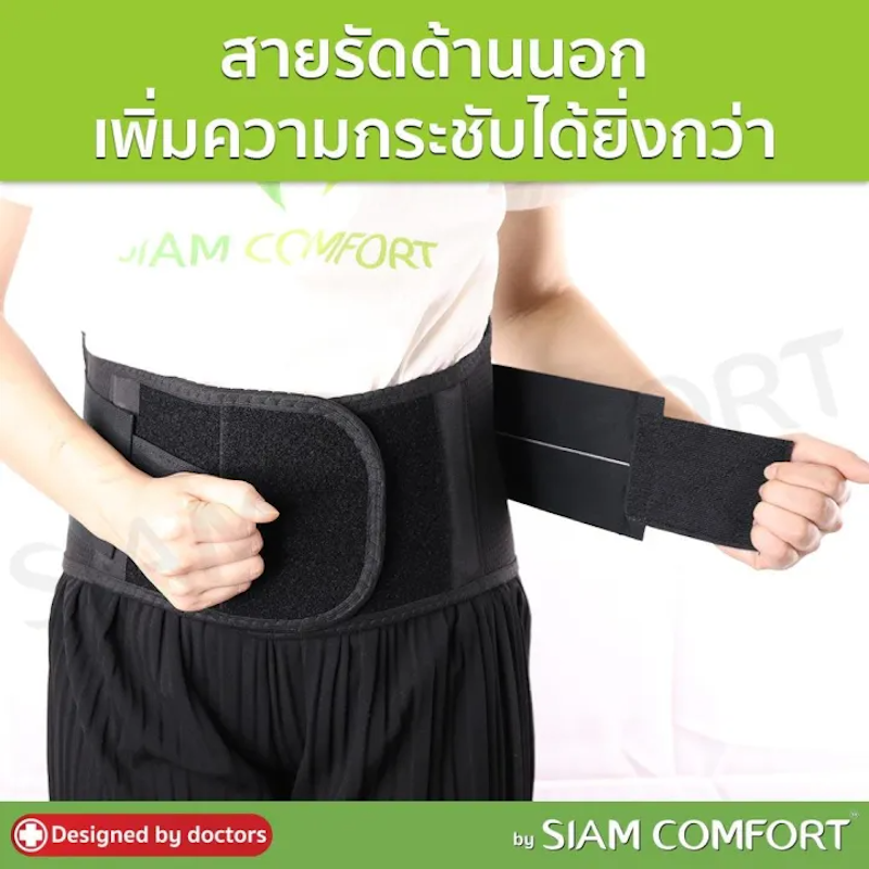 สายรัดเอว รุ่น NanoBlack 3