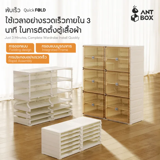 ตู้รองเท้า 2