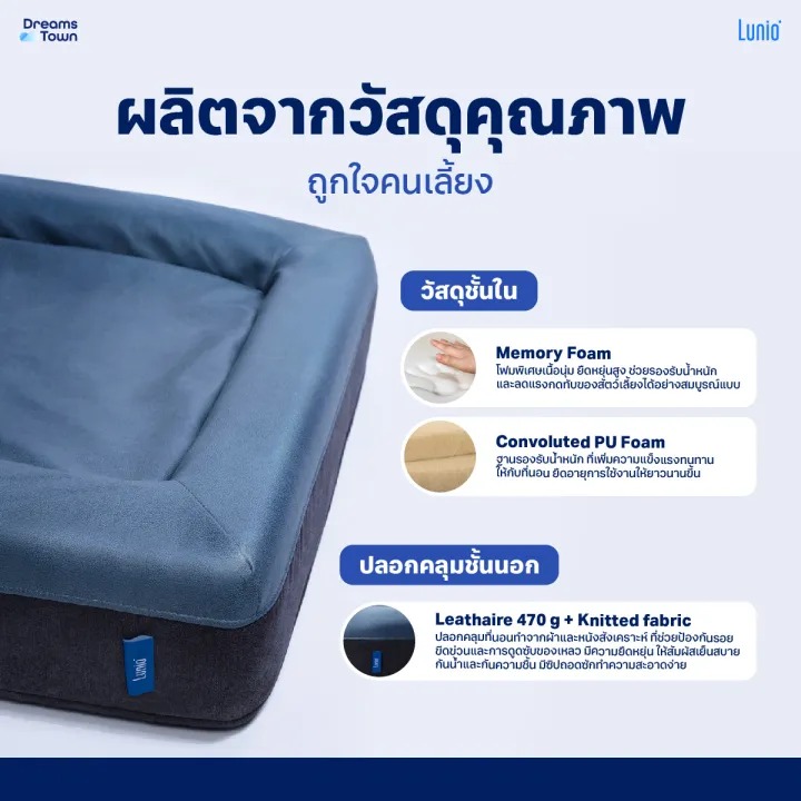Pet Bed  2