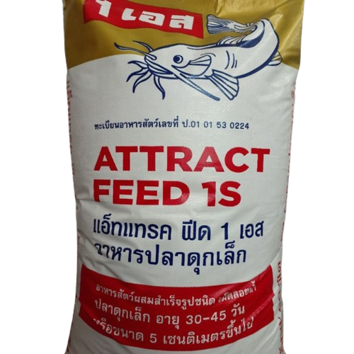 แอ็ทแทรค ฟีด 1 เอส อาหารปลาดุก 1