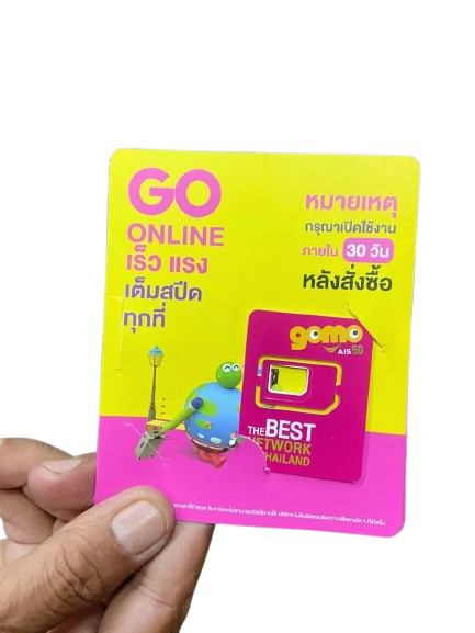 ซิมเทพ GOMO 3