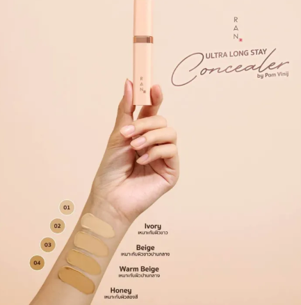 Ultra Long Stay Concealer  2