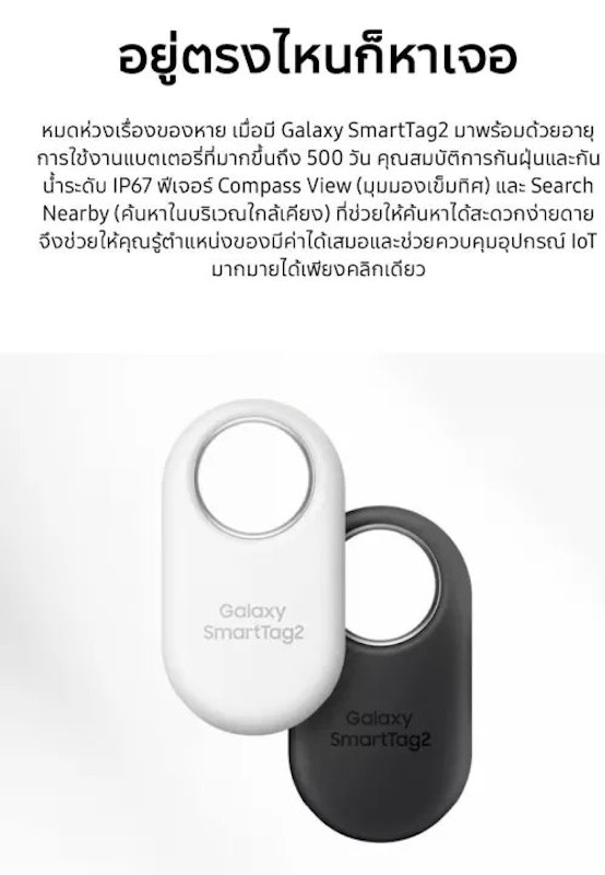 Galaxy Smart Tag 2 2