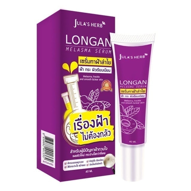 Longan Melasma Serum 1