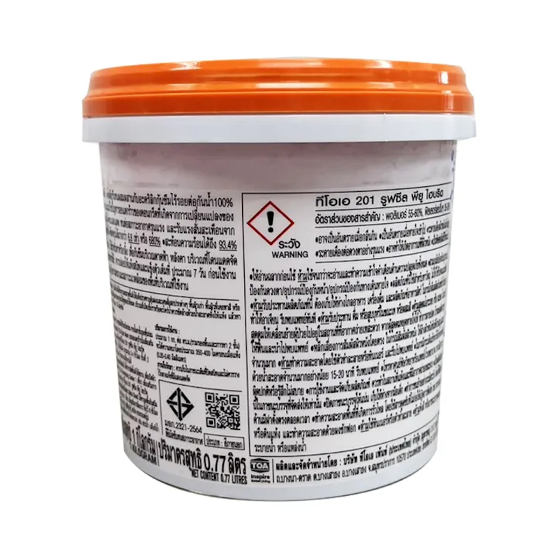 สีกันซึม 201 Roofseal 3