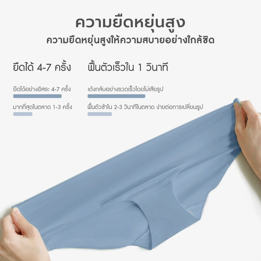 กางเกงในหญิง Skin Soft Fit   3