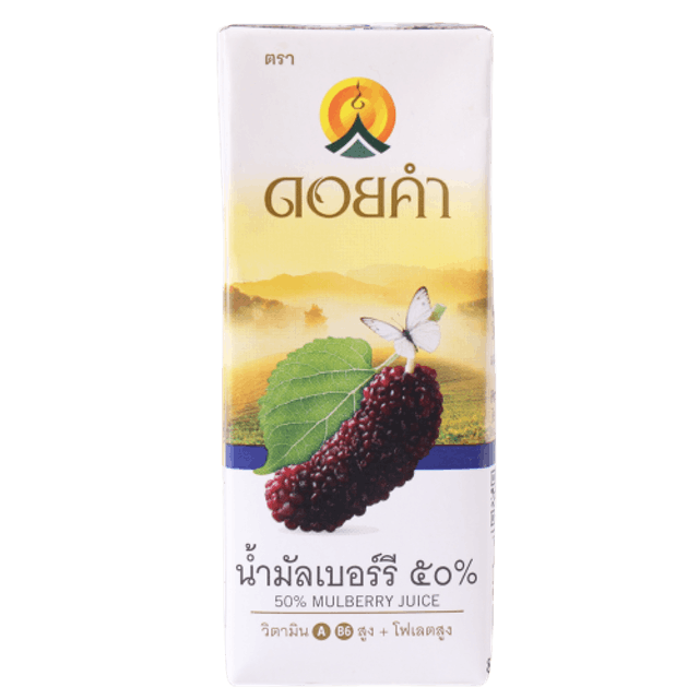 น้ำมัลเบอร์รี 50% 1