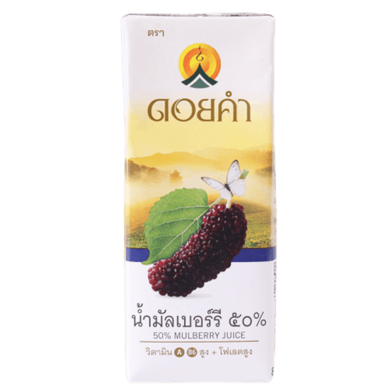 น้ำมัลเบอร์รี 50% 1