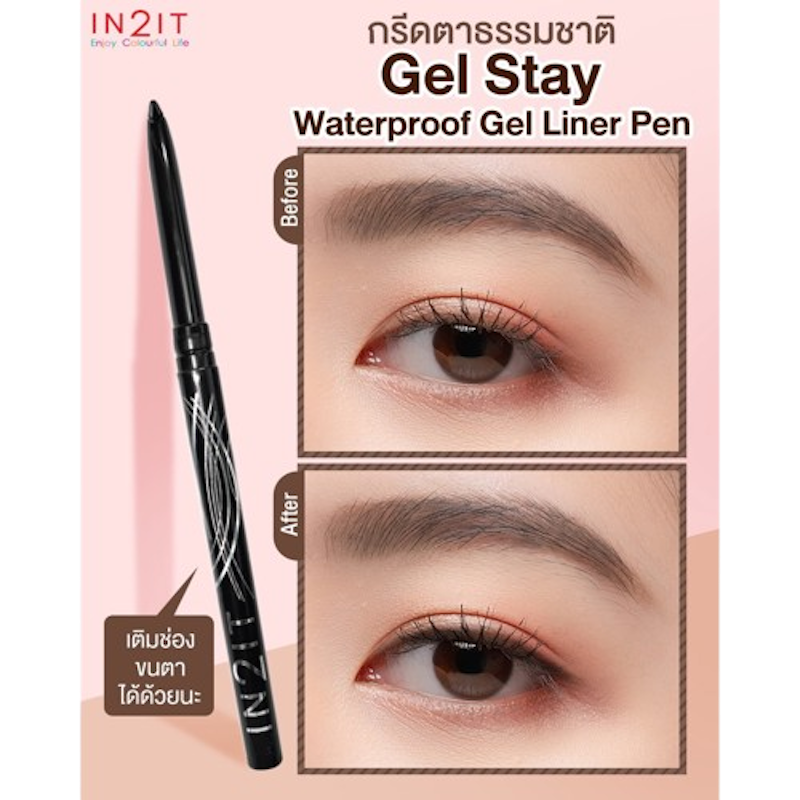 Gel Stay Liner Pen 3