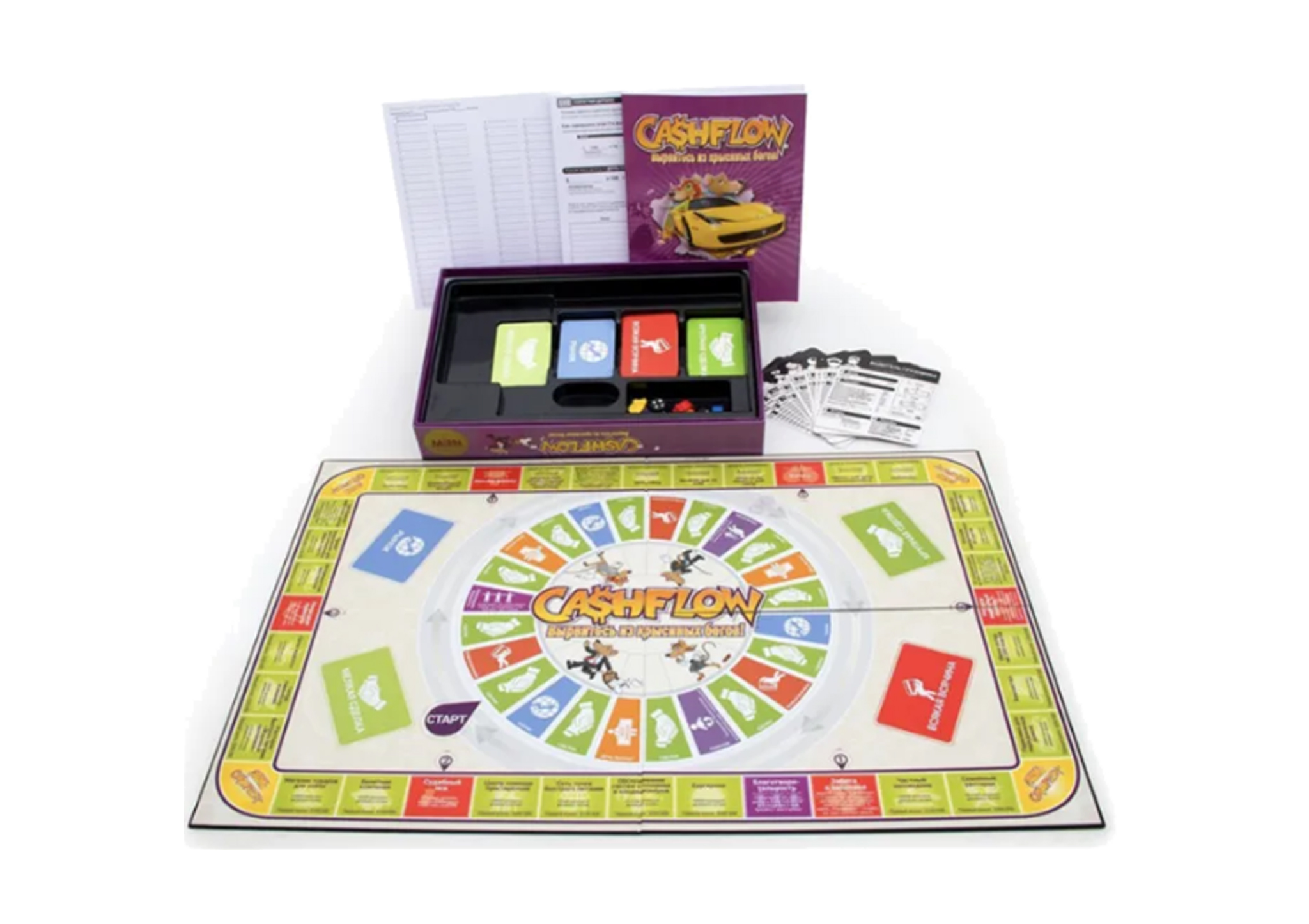 CASHFLOW 2