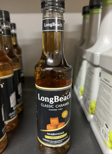 Classic Caramel 2