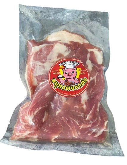 หมูแดดเดียว สันคอติดมัน 1