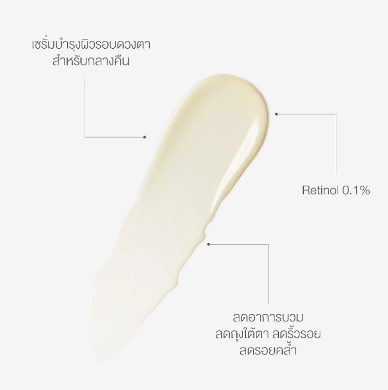 Age Reversal Eye Complex 4