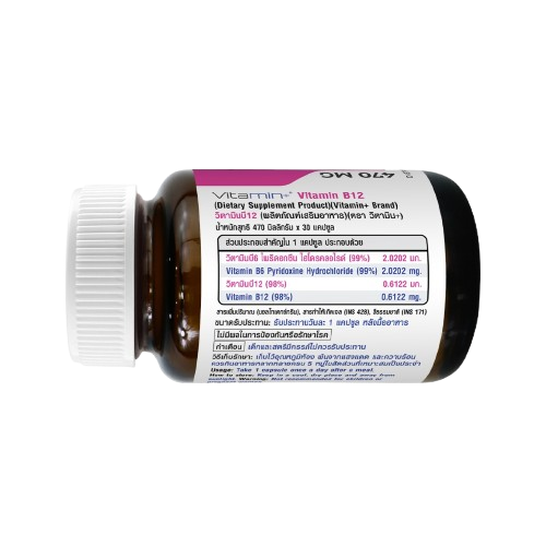 Vitamin B12 2