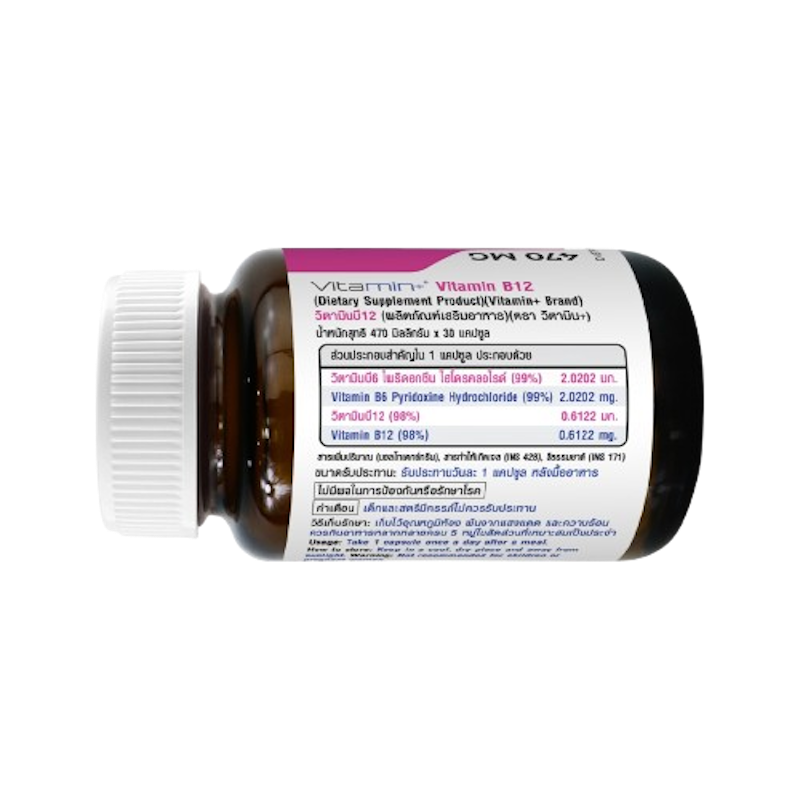 Vitamin B12 2