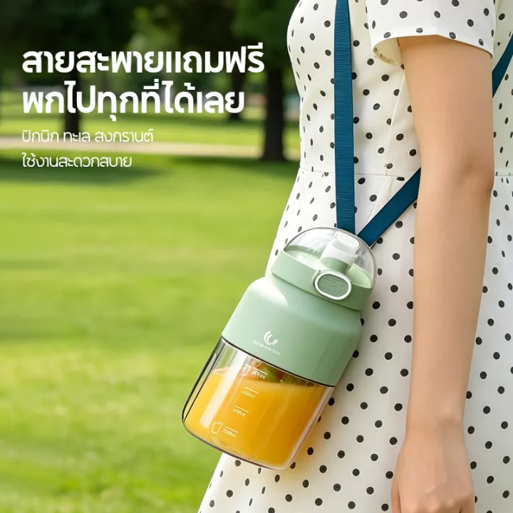 เครื่องปั่นไร้สาย 3