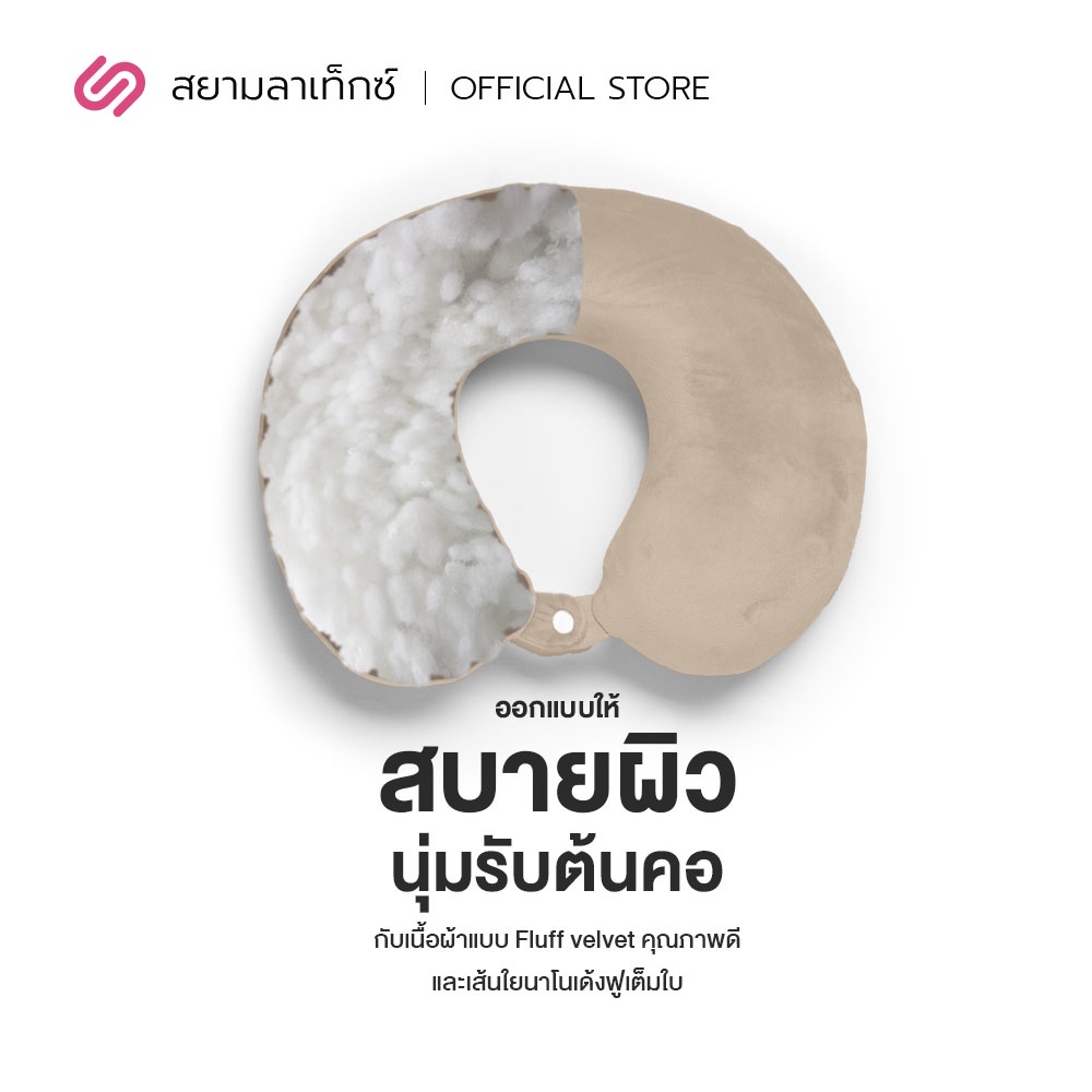 หมอนรองคอในรถยนต์ รุ่น Colly 2