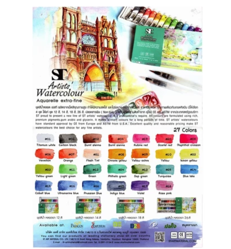 Water Colors 12 Colors 2