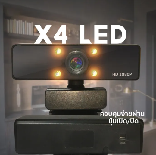 กล้อง Webcam Full HD 3