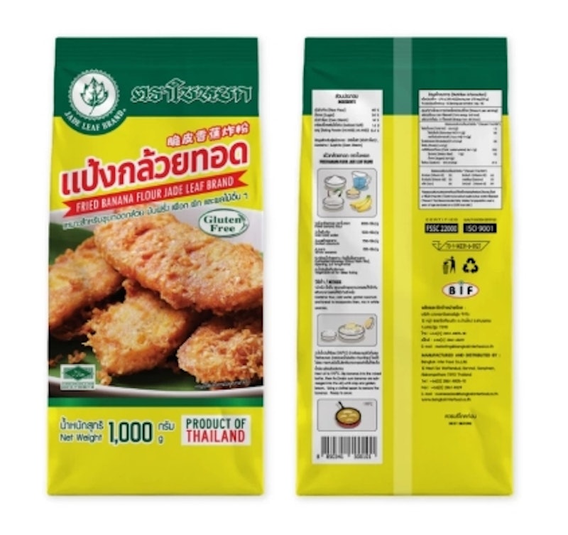 แป้งกล้วยทอด 2