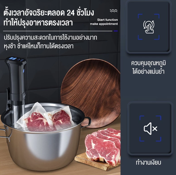 เครื่องซูวี  2
