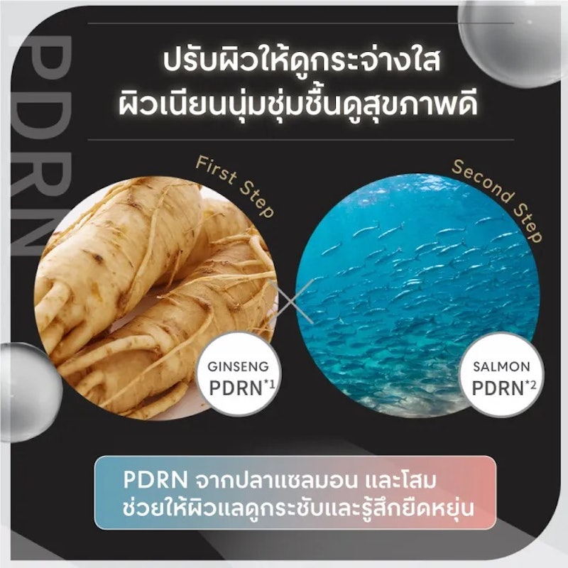 Hydra PD Face Mask 3