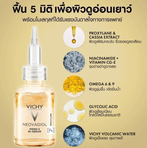 Neovadiol Serum 3