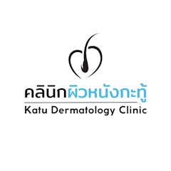 คลินิกผิวหนังกะทู้