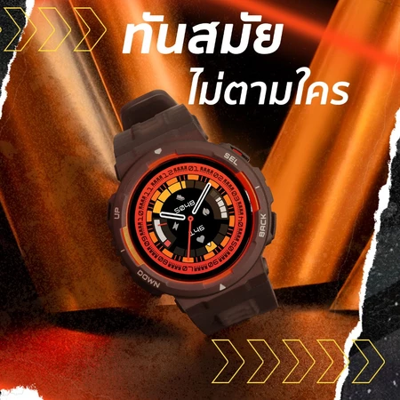 Active Edge 2
