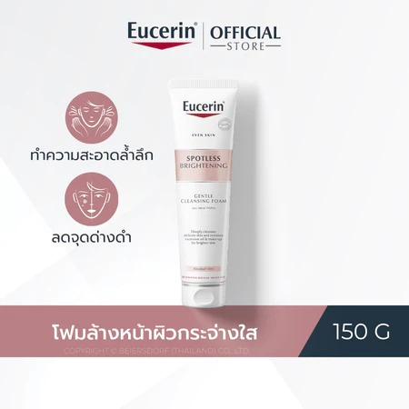SPOTLESS BRIGHTENING Gentle Cleansing Foam 2
